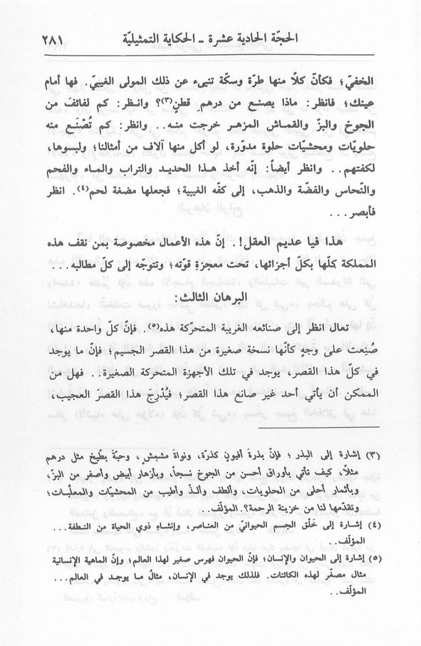 الصورة غير موجودة حاليا