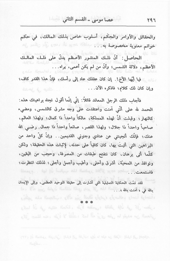 الصورة غير موجودة حاليا