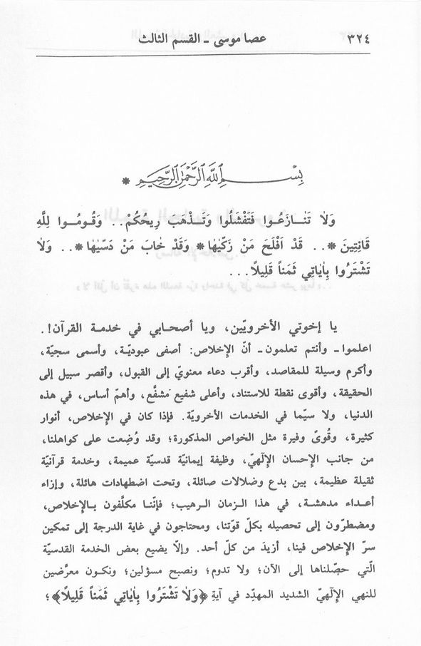 الصورة غير موجودة حاليا