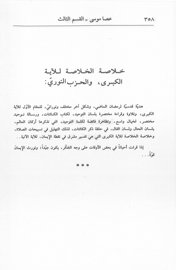 الصورة غير موجودة حاليا