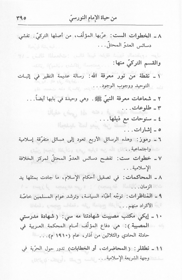 الصورة غير موجودة حاليا