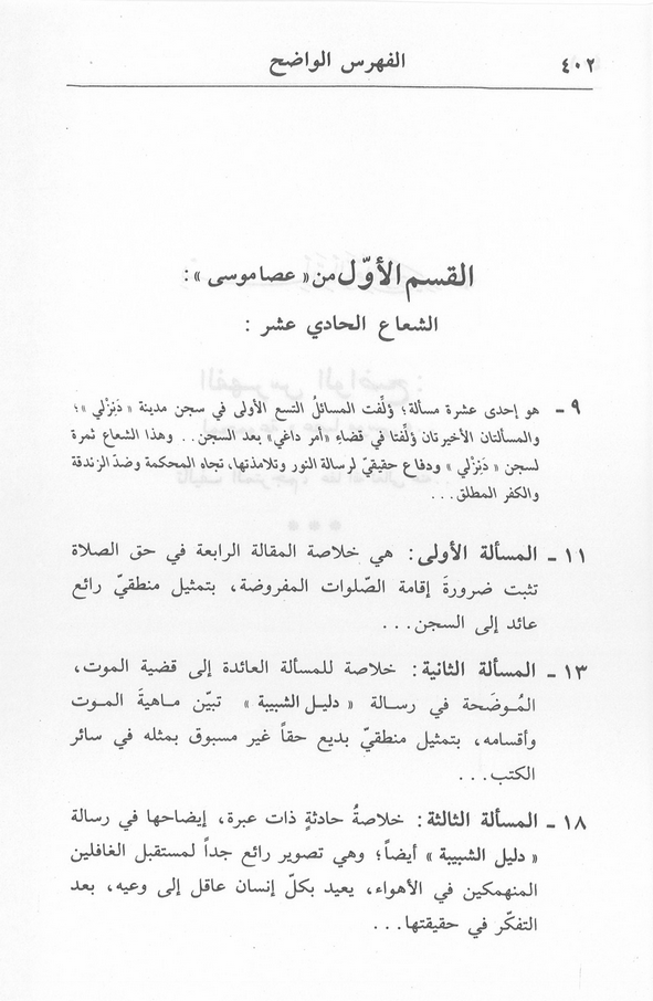 الصورة غير موجودة حاليا