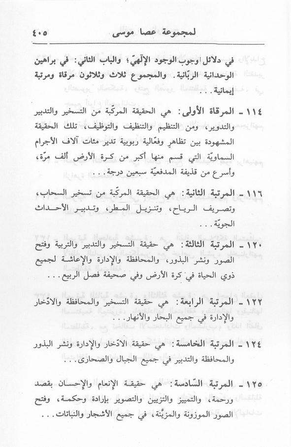 الصورة غير موجودة حاليا