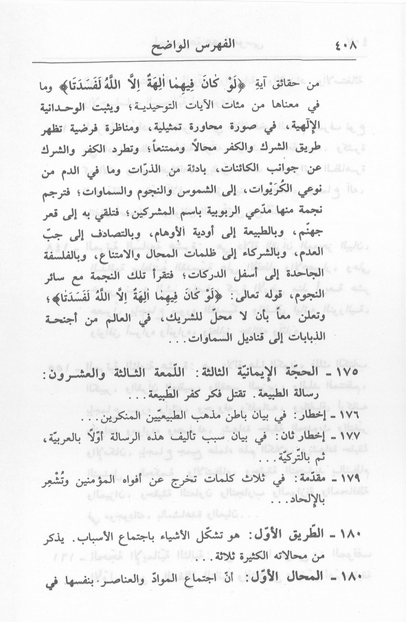 الصورة غير موجودة حاليا