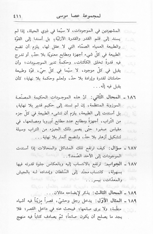 الصورة غير موجودة حاليا