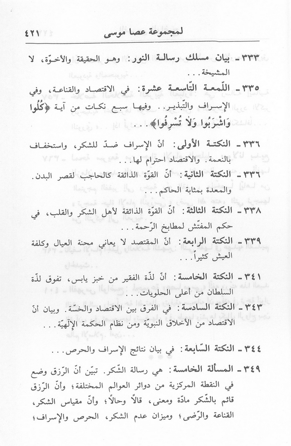 الصورة غير موجودة حاليا