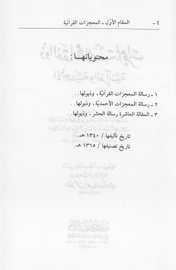 الصورة غير موجودة حاليا