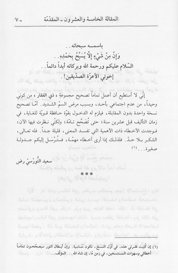 الصورة غير موجودة حاليا