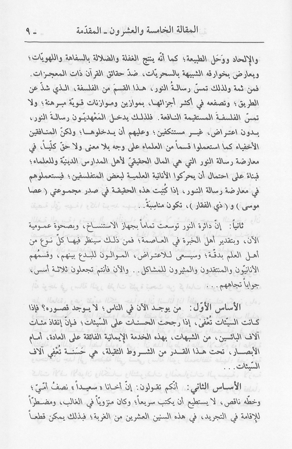 الصورة غير موجودة حاليا