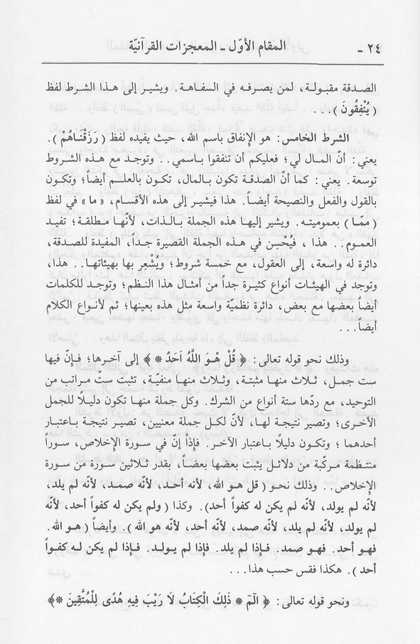 الصورة غير موجودة حاليا