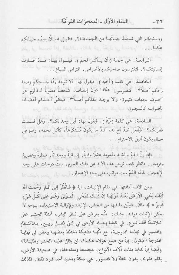 الصورة غير موجودة حاليا