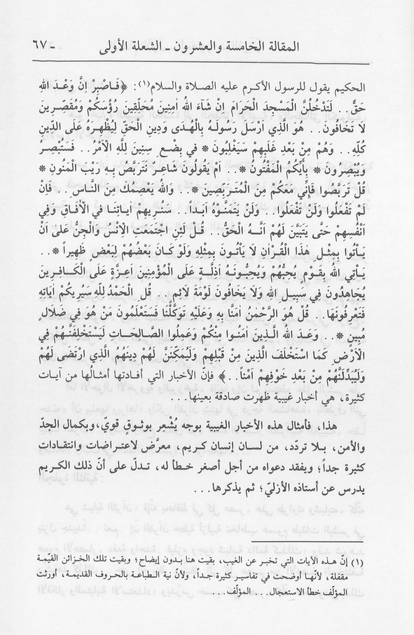 الصورة غير موجودة حاليا