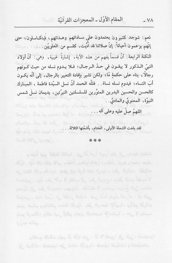 الصورة غير موجودة حاليا