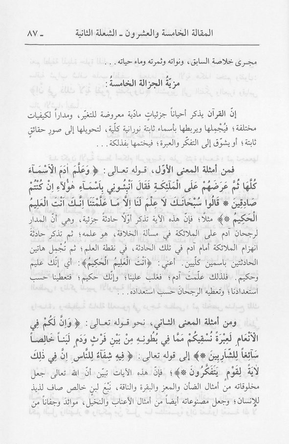 الصورة غير موجودة حاليا