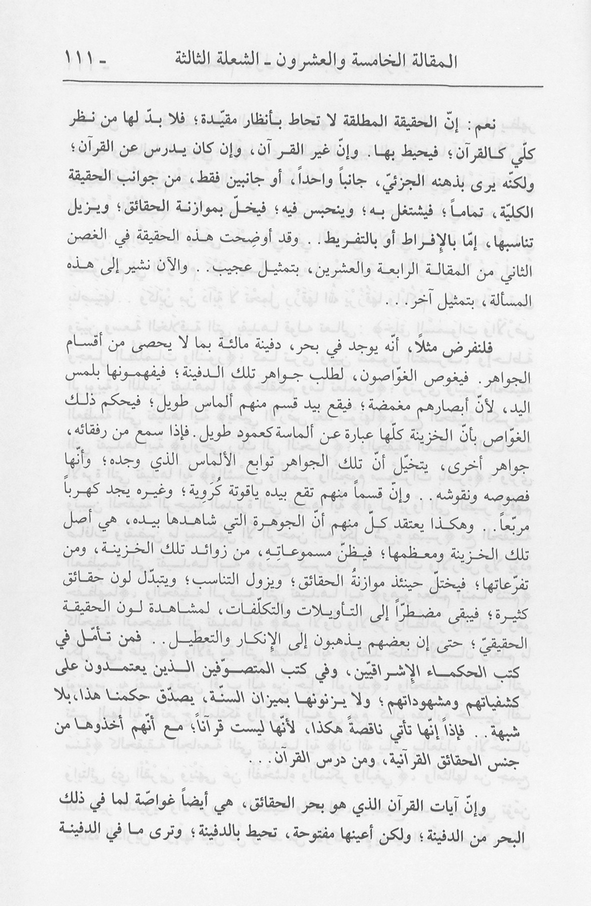 الصورة غير موجودة حاليا