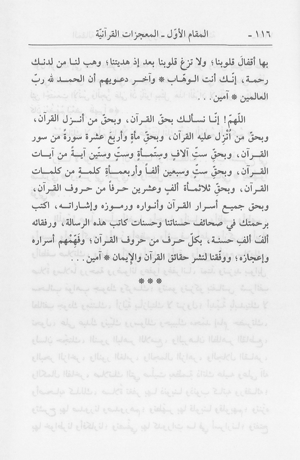 الصورة غير موجودة حاليا