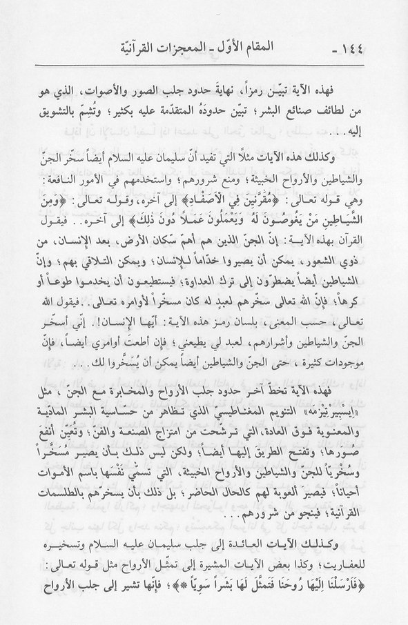 الصورة غير موجودة حاليا