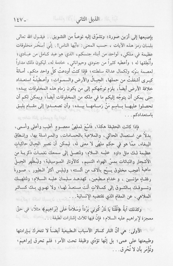 الصورة غير موجودة حاليا