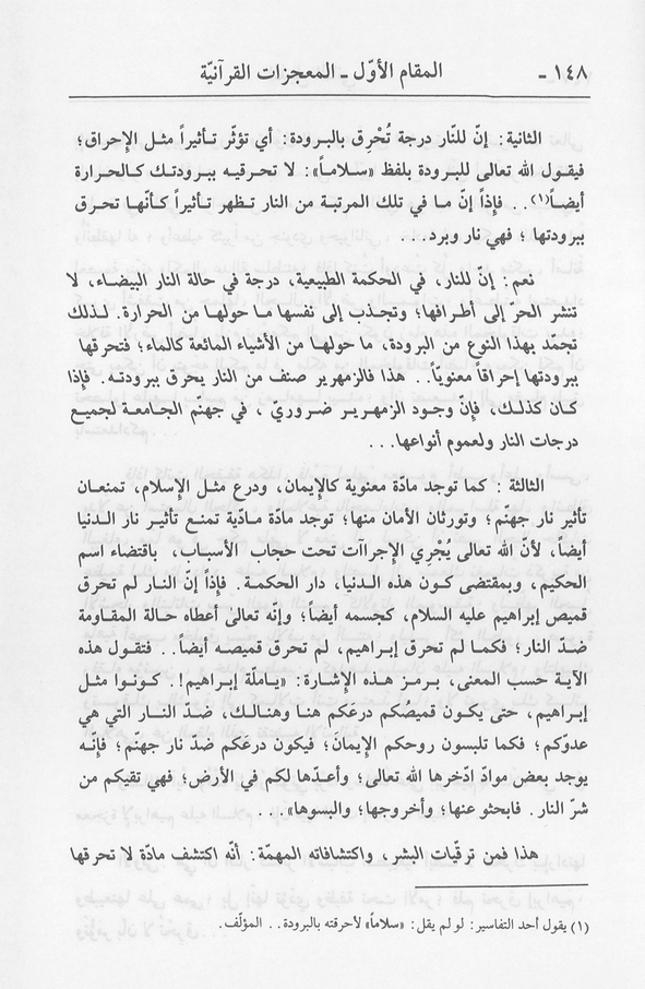 الصورة غير موجودة حاليا