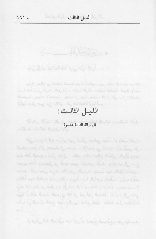 الصورة غير موجودة حاليا