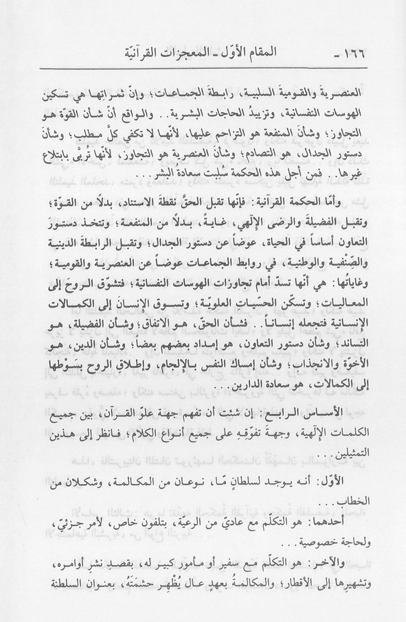 الصورة غير موجودة حاليا