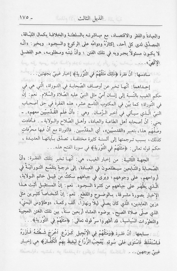 الصورة غير موجودة حاليا