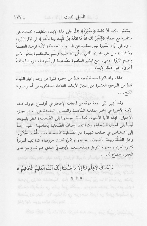 الصورة غير موجودة حاليا