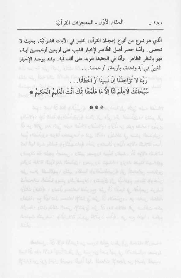 الصورة غير موجودة حاليا