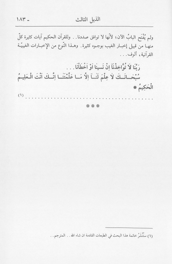 الصورة غير موجودة حاليا