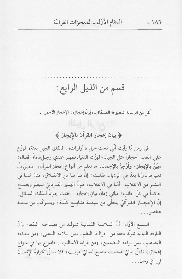 الصورة غير موجودة حاليا