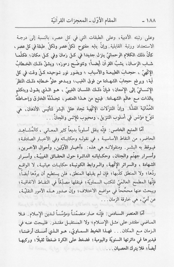 الصورة غير موجودة حاليا