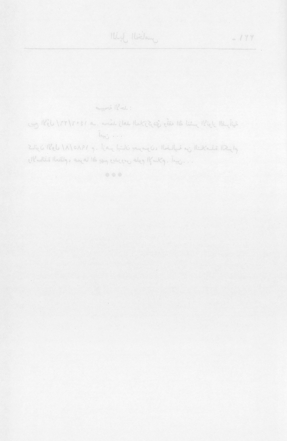 الصورة غير موجودة حاليا