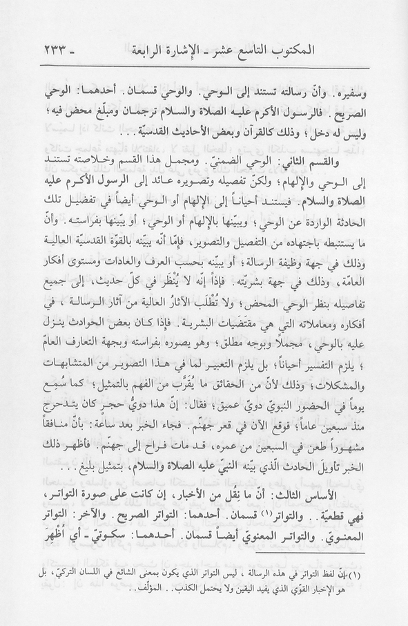 الصورة غير موجودة حاليا