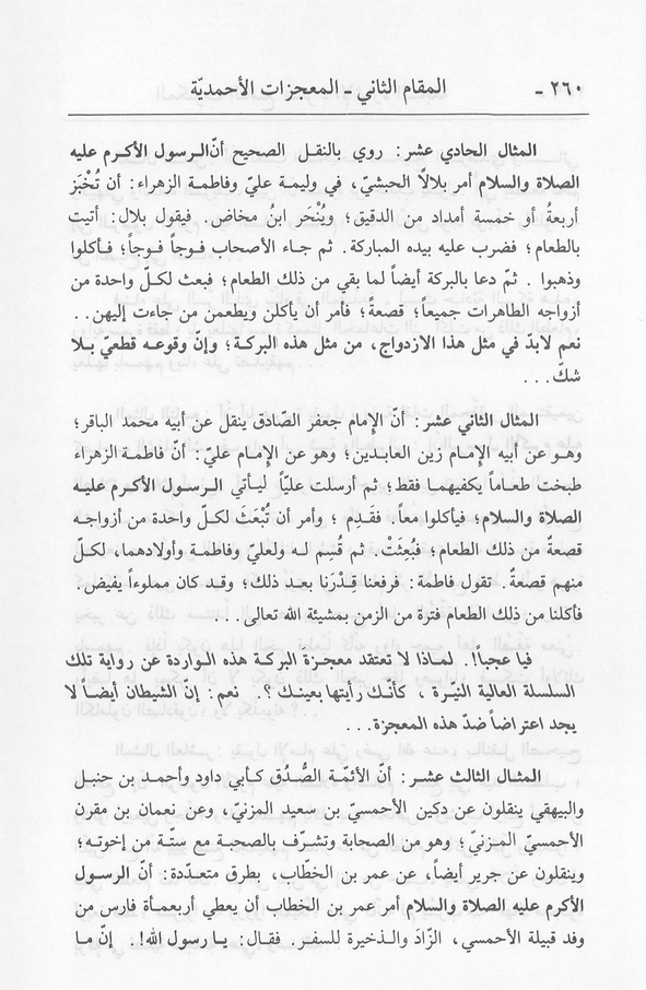 الصورة غير موجودة حاليا