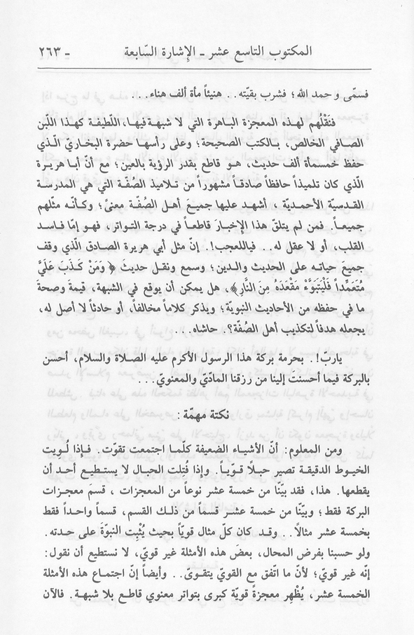 الصورة غير موجودة حاليا