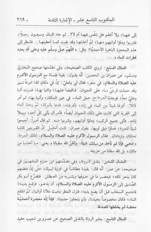 الصورة غير موجودة حاليا