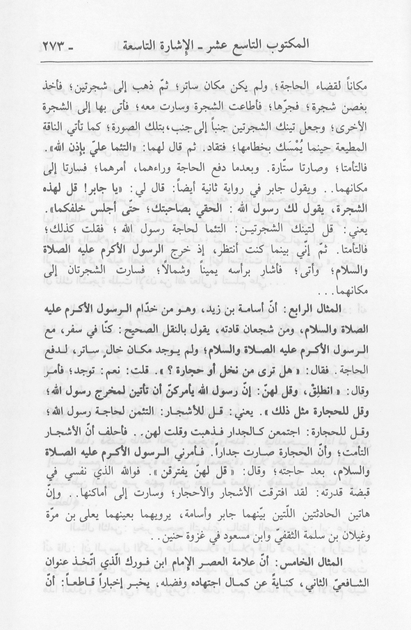 الصورة غير موجودة حاليا