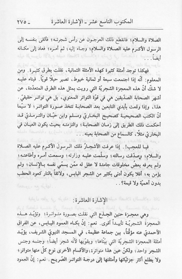 الصورة غير موجودة حاليا