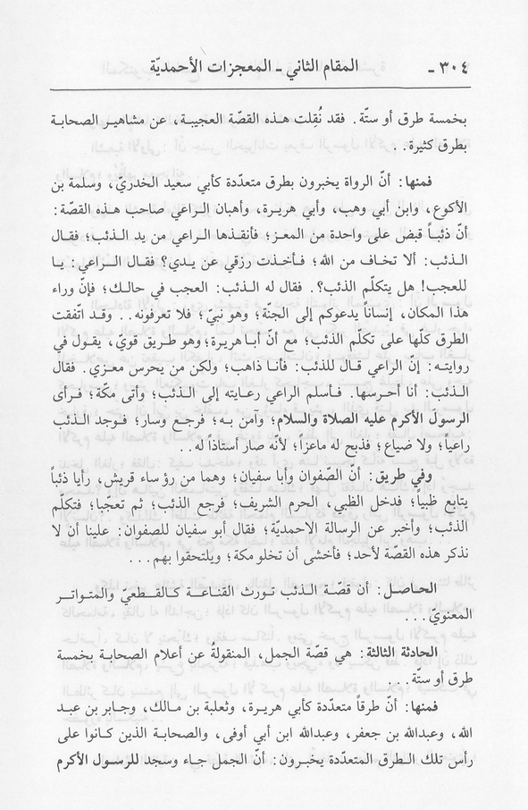 الصورة غير موجودة حاليا