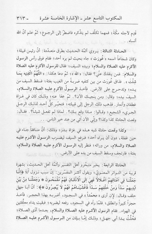 الصورة غير موجودة حاليا