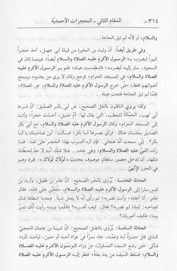 الصورة غير موجودة حاليا