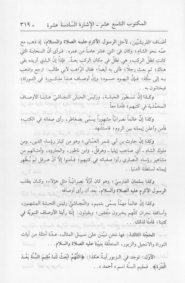 الصورة غير موجودة حاليا