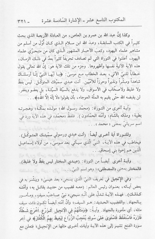 الصورة غير موجودة حاليا