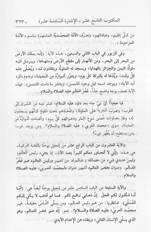 الصورة غير موجودة حاليا