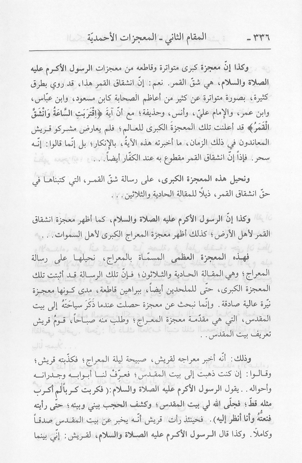 الصورة غير موجودة حاليا