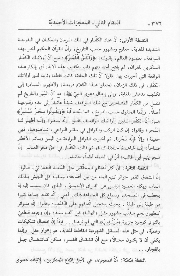 الصورة غير موجودة حاليا