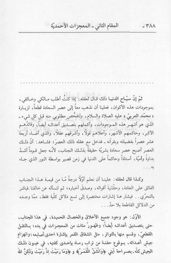 الصورة غير موجودة حاليا