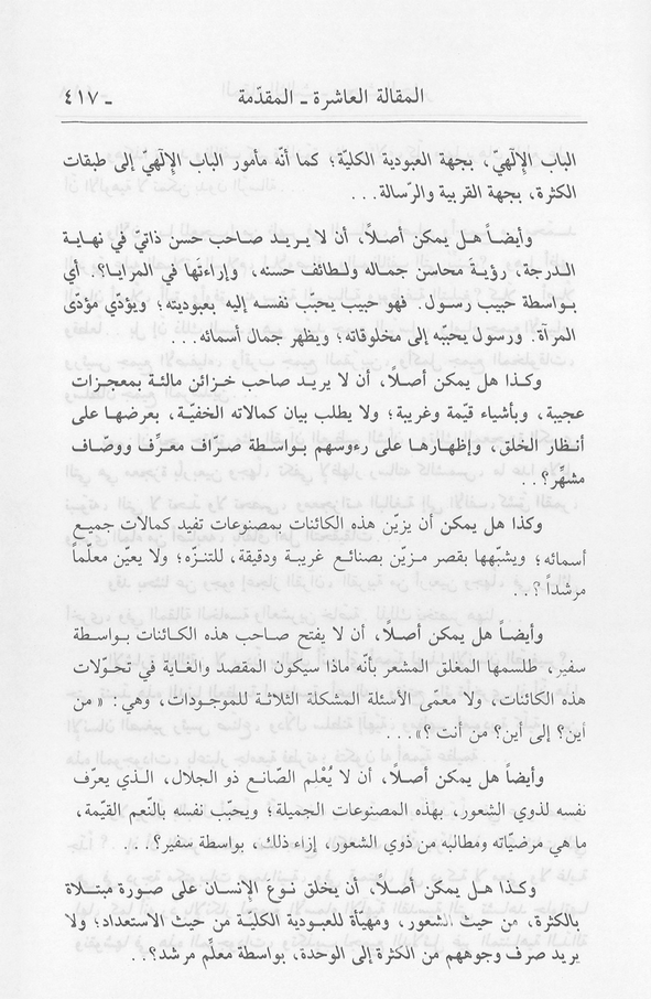 الصورة غير موجودة حاليا