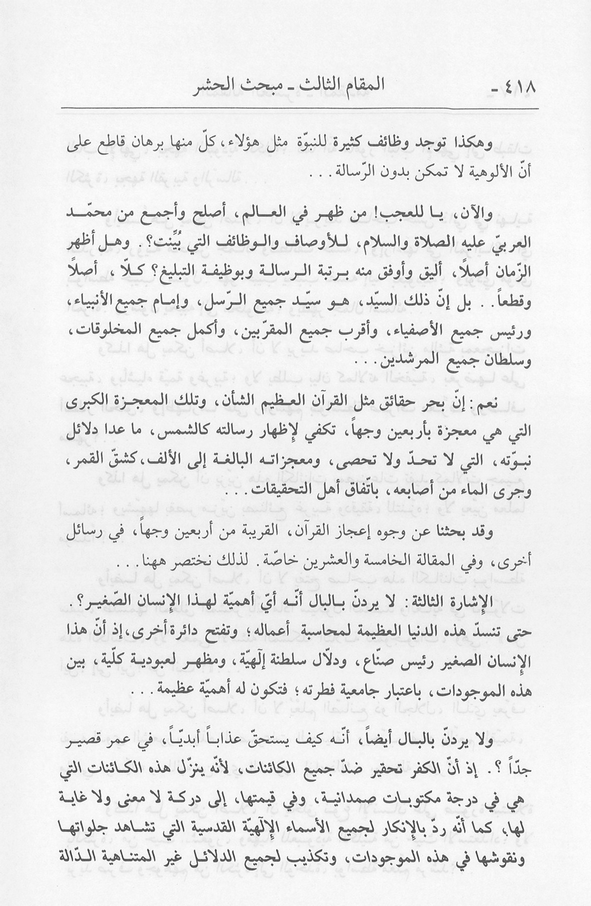 الصورة غير موجودة حاليا