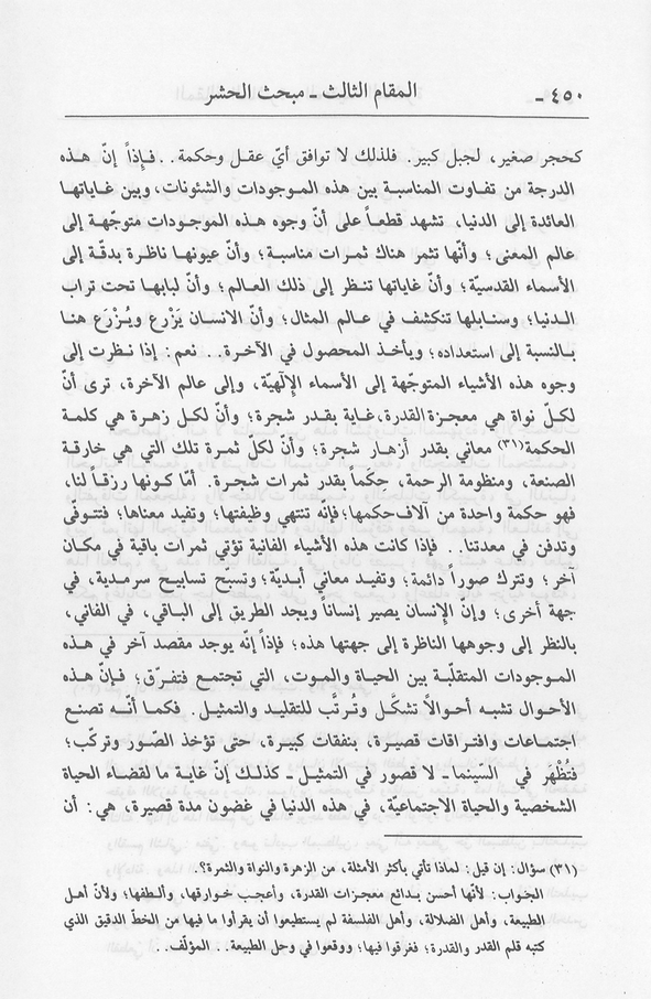 الصورة غير موجودة حاليا